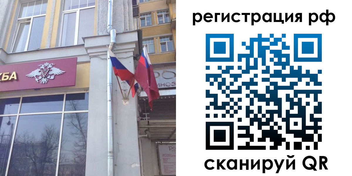 прописка от собственника в Ардоне