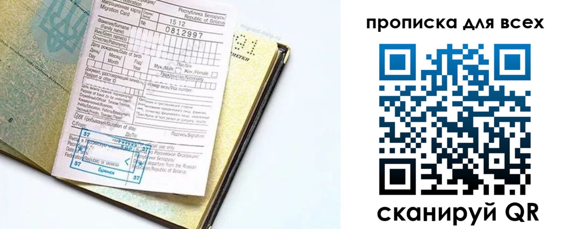 пропишу в квартире в Ардоне
