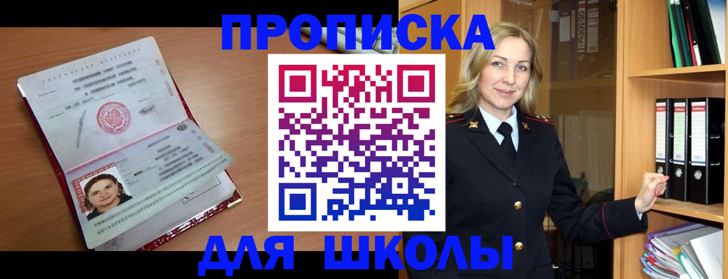 регистрация в Ардоне