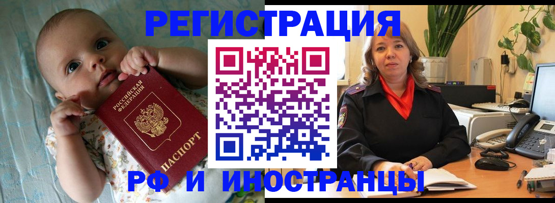 прописка для школы в Ардоне