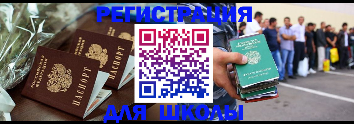 прописка от собственника в Ардоне